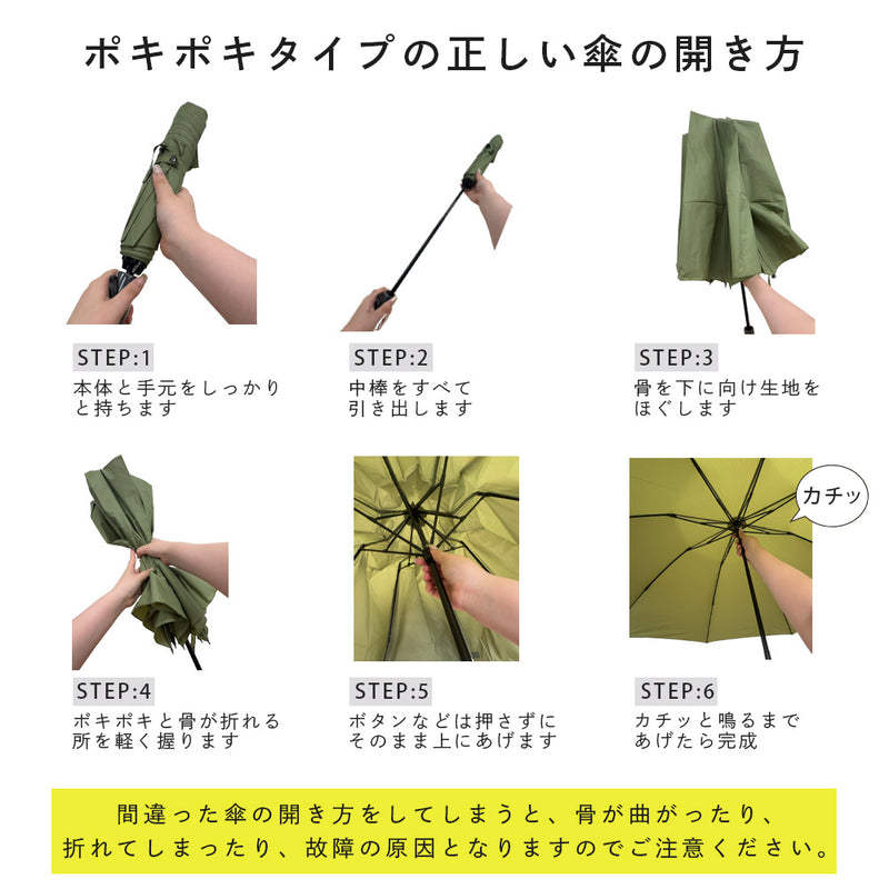 monaka / 大きい雨傘 折りたたみ傘  メンズ 男女兼用　直径124cm　親骨70cm