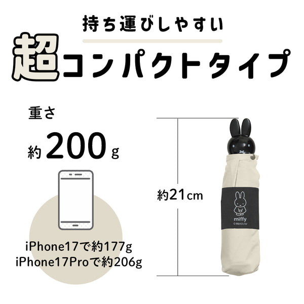 50%OFFセール】pitori「Zooっといっしょ ナマケモノ×バナナイエロー