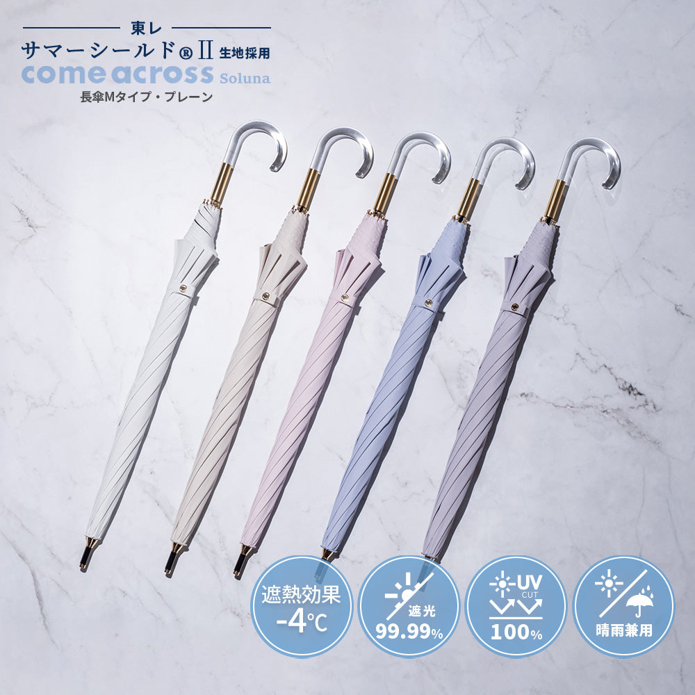 8,001円～ – カムアクロス オンラインショップ