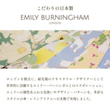 【受注生産】EMILY BURNINGHAM / 遮光 折りたたみ傘 晴雨兼用 UVカット トップレス 55cm 日本製