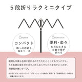 miffy ミッフィー / コンパクト 日傘 晴雨兼用 折りたたみ傘 1級遮光 UVカット99％ レディース傘 日傘 晴雨兼用 超コンパクト 5段折