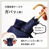 miffy ミッフィー / 折りたたみ傘 1級遮光 UVカット レディース傘 晴雨兼用 ミニ コンパクト