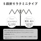 miffy ミッフィー / コンパクト 日傘 晴雨兼用 折りたたみ傘 1級遮光 UVカット99％以上 レディース傘 日傘 晴雨兼用 超コンパクト 5段折
