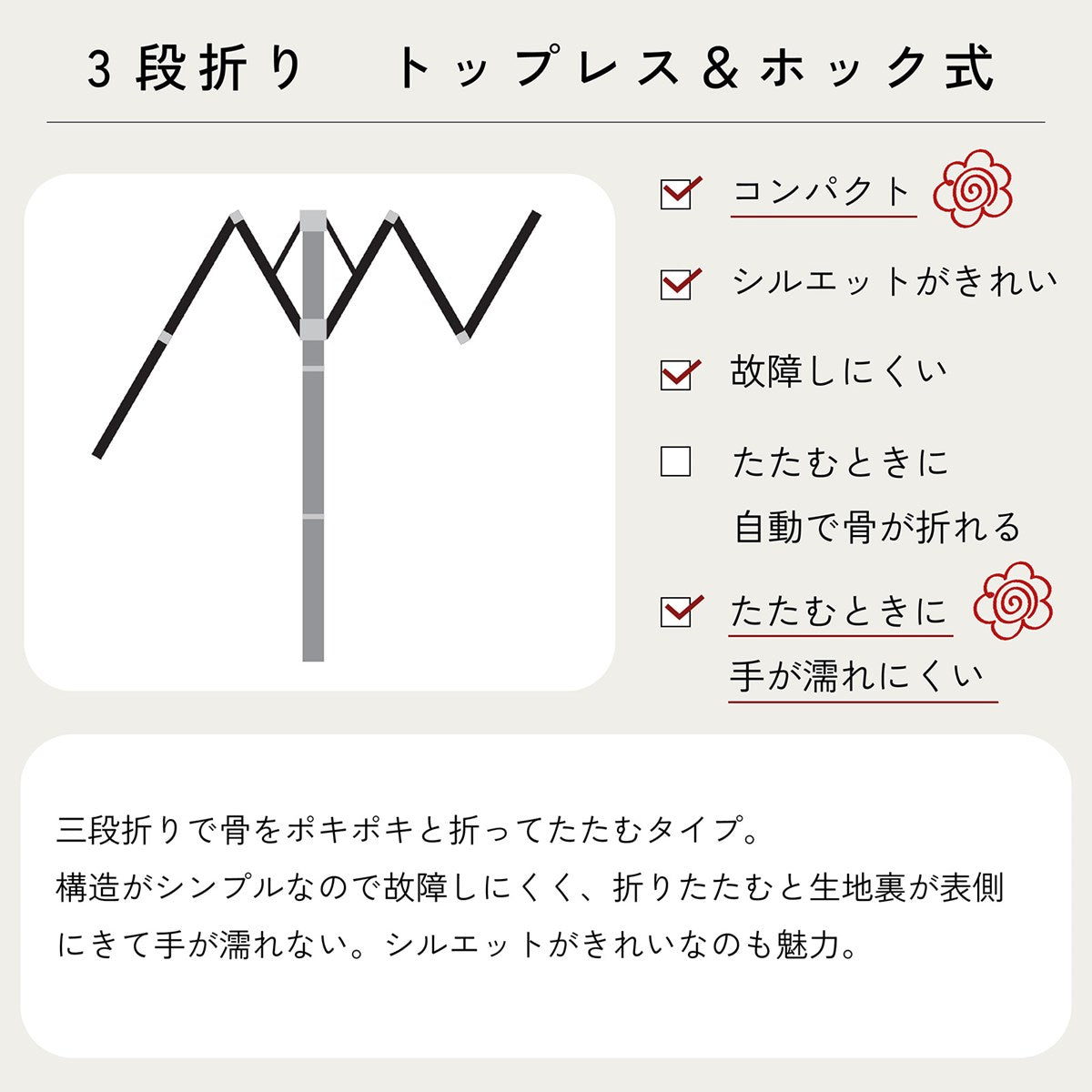 ビニール傘 60cm×8本骨 透明 ジャンプ傘｜傘の専門店【リーベン】