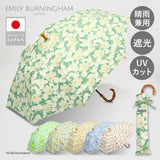 【受注生産】EMILY BURNINGHAM / 遮光 折りたたみ傘 晴雨兼用 UVカット トップレス 55cm 日本製