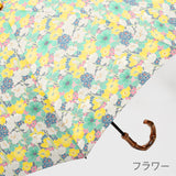 【受注生産】EMILY BURNINGHAM / 遮光 折りたたみ傘 晴雨兼用 UVカット トップレス 55cm