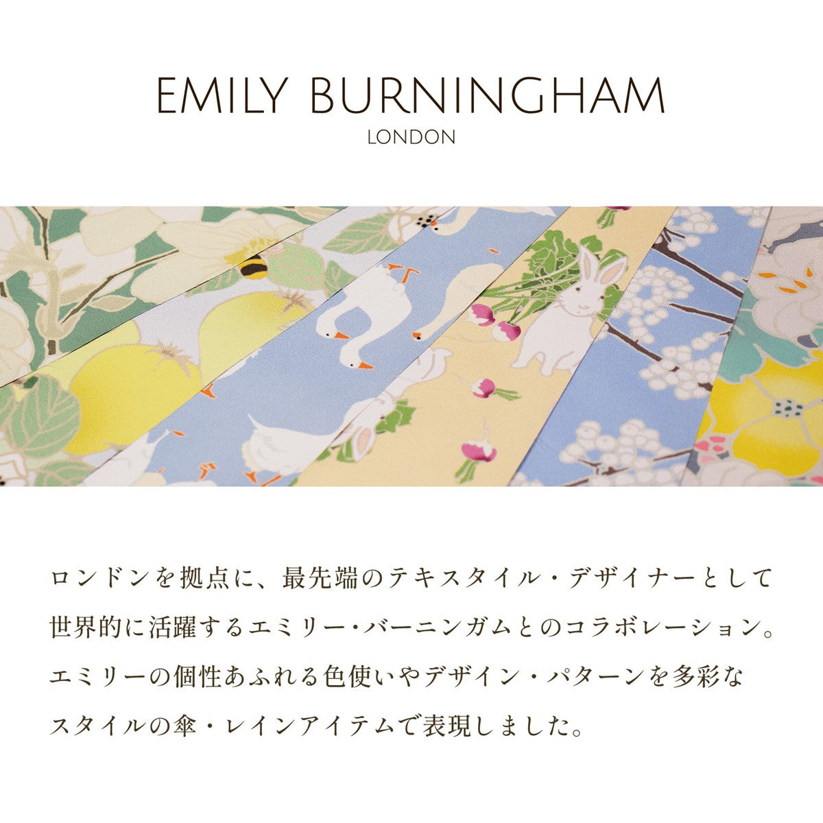 EMILY BURNINGHAM / エコバッグ 撥水 レインエコバッグ 買い物