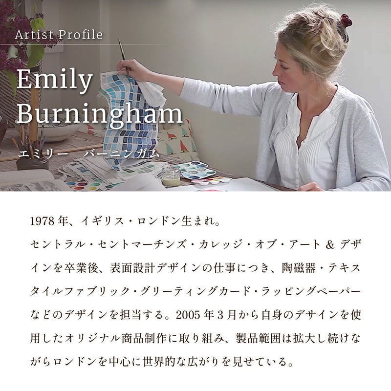 【受注生産】EMILY BURNINGHAM / 遮光 晴雨兼用 UVカット 長傘 木棒 47cm 日本製