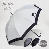 JUVIA / 雨傘 長傘 回転傘 グラスファイバー ジャンプ 60cm 猫