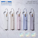 東レ サマーシールドⅡⓇ/ 晴雨兼用 日傘 無地 プレーン スマートタイプ 2段折 折りたたみ傘 親骨50cm 簡単開閉 晴雨兼用傘 レディース傘