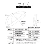 東レ サマーシールドⅡⓇ/ 晴雨兼用 日傘 無地 プレーン スマートタイプ 2段折 折りたたみ傘 親骨50cm 簡単開閉 晴雨兼用傘 レディース傘