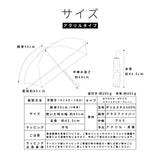 東レ サマーシールドⅡⓇ/ 晴雨兼用 日傘 無地 プレーン スマートタイプ 2段折 折りたたみ傘 親骨50cm 簡単開閉 晴雨兼用傘 レディース傘