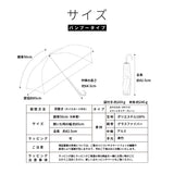 東レ サマーシールドⅡⓇ/ 晴雨兼用 日傘 無地 プレーン スマートタイプ 2段折 折りたたみ傘 親骨50cm 簡単開閉 晴雨兼用傘 レディース傘