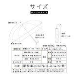 東レ サマーシールドⅡⓇ/ 晴雨兼用 日傘 無地 プレーン スマートタイプ 2段折 折りたたみ傘 親骨50cm 簡単開閉 晴雨兼用傘 レディース傘