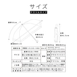 東レ サマーシールドⅡⓇ/ 晴雨兼用 無地 オーガンジー切り継ぎ スマートタイプ 2段折 折りたたみ傘 親骨50cm 簡単開閉 晴雨兼用傘 レディース傘