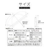 東レ サマーシールドⅡⓇ/ 晴雨兼用 日傘 ピコ刺繍 スマートタイプ 2段折 折りたたみ傘 親骨50cm 簡単開閉 晴雨兼用傘 レディース傘
