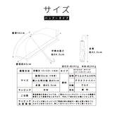 東レ サマーシールドⅡⓇ/ 晴雨兼用 日傘 ピコ刺繍 スマートタイプ 2段折 折りたたみ傘 親骨50cm 簡単開閉 晴雨兼用傘 レディース傘