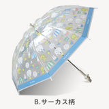 miffy ミッフィー / 子ども ビニール傘 雨傘 手開き式 長傘　親骨45センチ