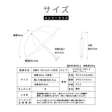 東レ サマーシールドⅡⓇ/ 晴雨兼用 日傘 無地 ２wayタイプ 2段折 折りたたみ傘 親骨50cm 晴雨兼用傘 レディース傘