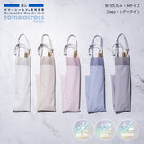 東レ サマーシールドⅡⓇ/ 晴雨兼用 日傘 オーガンジー切り継ぎ ２wayタイプ 2段折 折りたたみ傘 親骨50cm 晴雨兼用傘 レディース傘