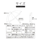 東レ サマーシールドⅡⓇ/ 晴雨兼用 日傘 オーガンジー切り継ぎ ２wayタイプ 2段折 折りたたみ傘 親骨50cm 晴雨兼用傘 レディース傘