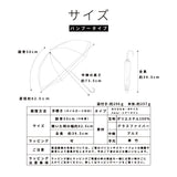 東レ サマーシールドⅡⓇ/ 晴雨兼用 日傘 オーガンジー切り継ぎ ２wayタイプ 2段折 折りたたみ傘 親骨50cm 晴雨兼用傘 レディース傘