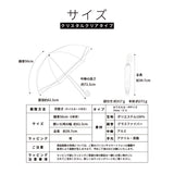 東レ サマーシールドⅡⓇ/ 晴雨兼用 日傘 ピコ刺繍 ２wayタイプ 2段折 折りたたみ傘 親骨50cm 晴雨兼用傘 レディース傘