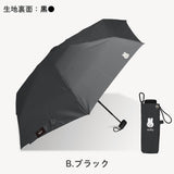miffy ミッフィー / コンパクト 日傘 晴雨兼用 折りたたみ傘 1級遮光 UVカット99％以上 レディース傘 日傘 晴雨兼用 超コンパクト 5段折