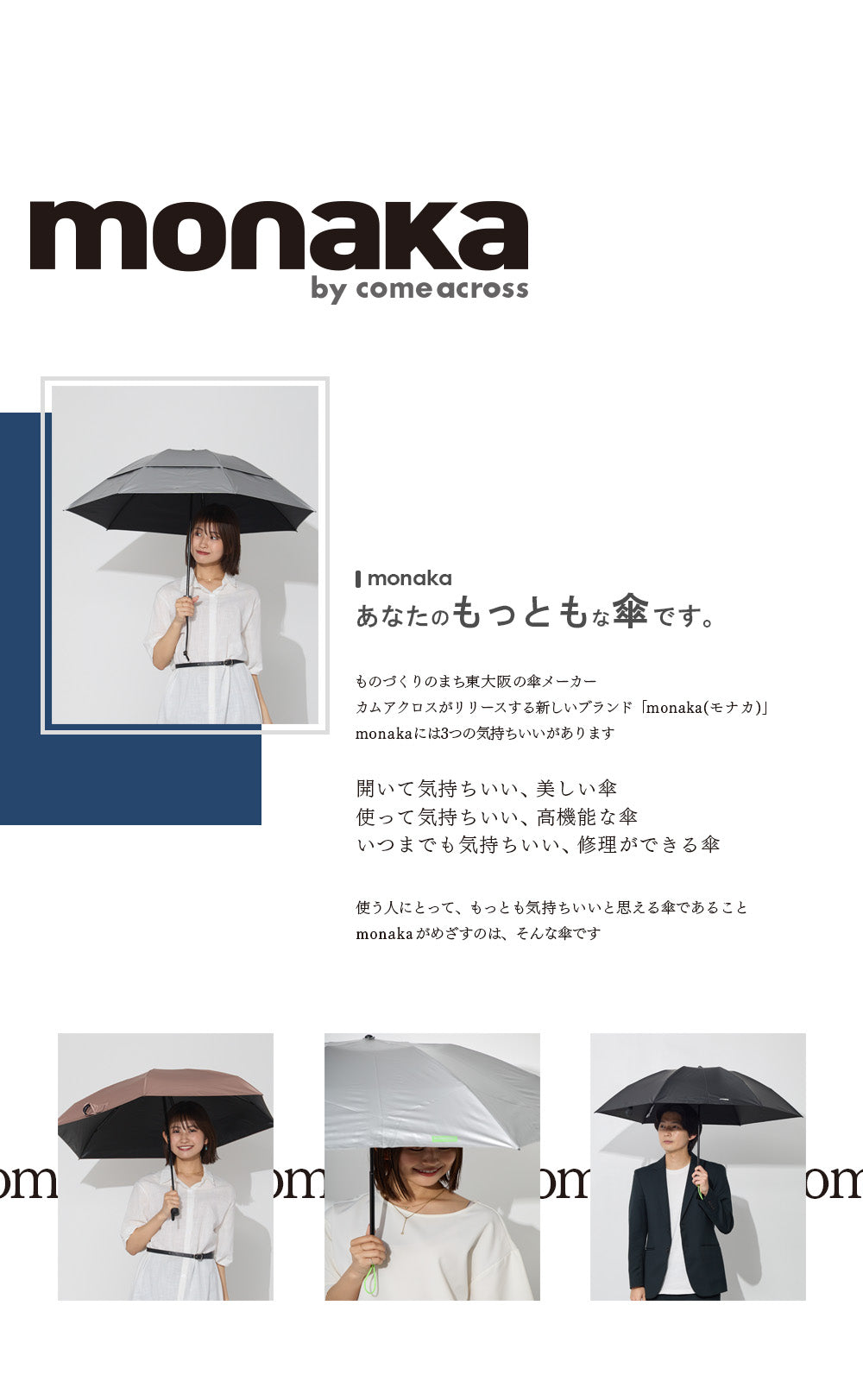 monaka / 風の抜ける傘 晴雨兼用 折りたたみ傘 日傘 男女兼用 シルバー