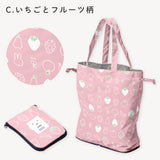 miffy ミッフィー/ エコバッグ Lサイズ   撥水 レインエコバッグ 買い物バッグ