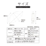 東レ サマーシールドⅡⓇ/ 晴雨兼用 日傘 無地 ２wayタイプ 3段折 折りたたみ傘 親骨50cm  晴雨兼用傘 レディース傘