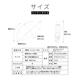 東レ サマーシールドⅡⓇ/ 晴雨兼用 日傘 無地 ２wayタイプ 3段折 折りたたみ傘 親骨50cm  晴雨兼用傘 レディース傘