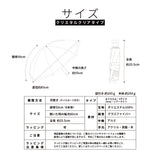 東レ サマーシールドⅡⓇ/ 晴雨兼用 日傘 オーガンジー切り継ぎ ２wayタイプ 3段折 折りたたみ傘 親骨50cm 晴雨兼用傘 レディース傘
