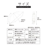 東レ サマーシールドⅡⓇ/ 晴雨兼用 日傘 ピコ刺繍 ２wayタイプ 3段折 折りたたみ傘 親骨50cm 晴雨兼用傘 レディース傘
