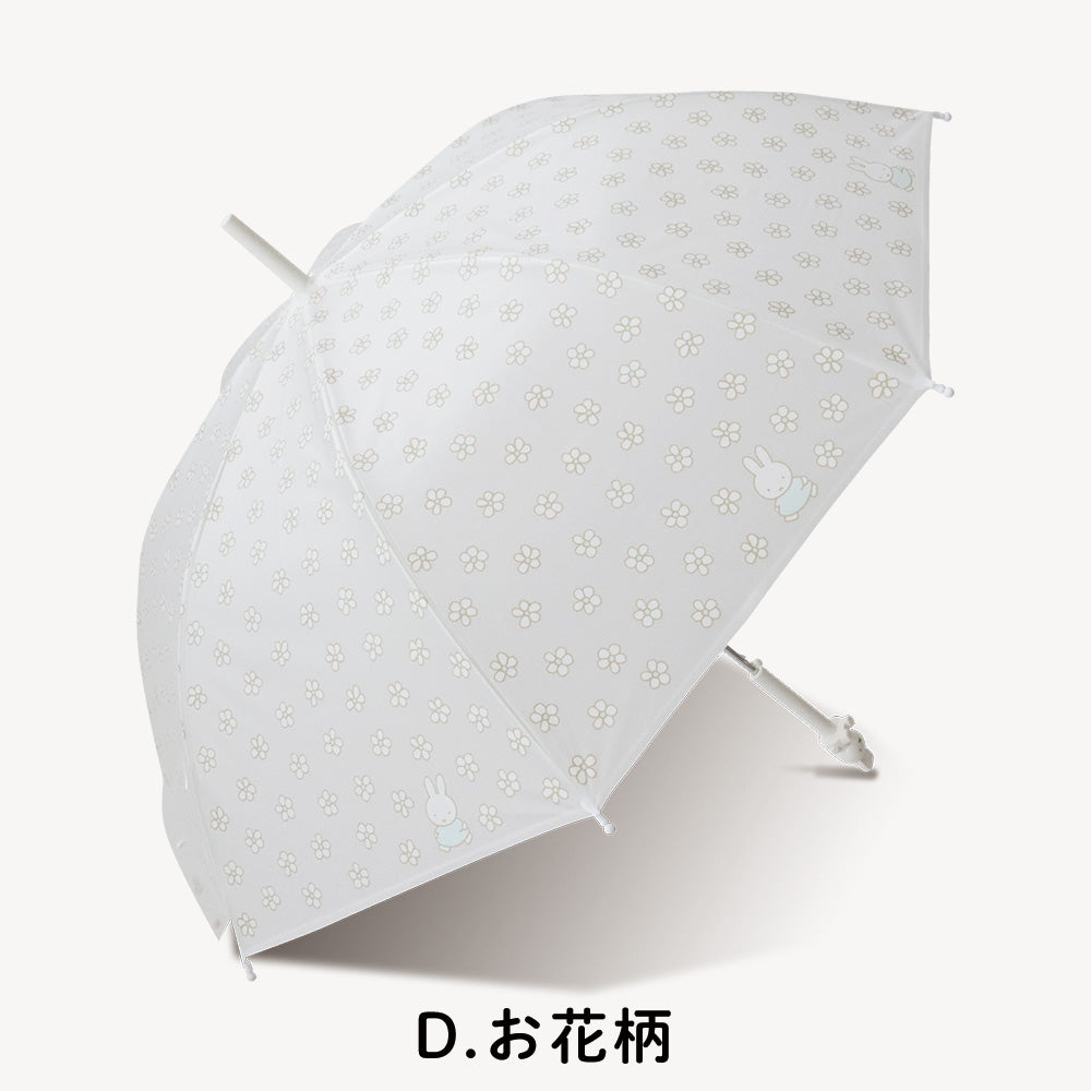 miffy ミッフィー / 長傘 ビニール傘 雨傘 ミッフィー顔型手元
