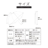 東レ サマーシールドⅡⓇ/ 晴雨兼用 日傘 ピコ刺繍 長傘  親骨50cm  晴雨兼用傘 レディース傘