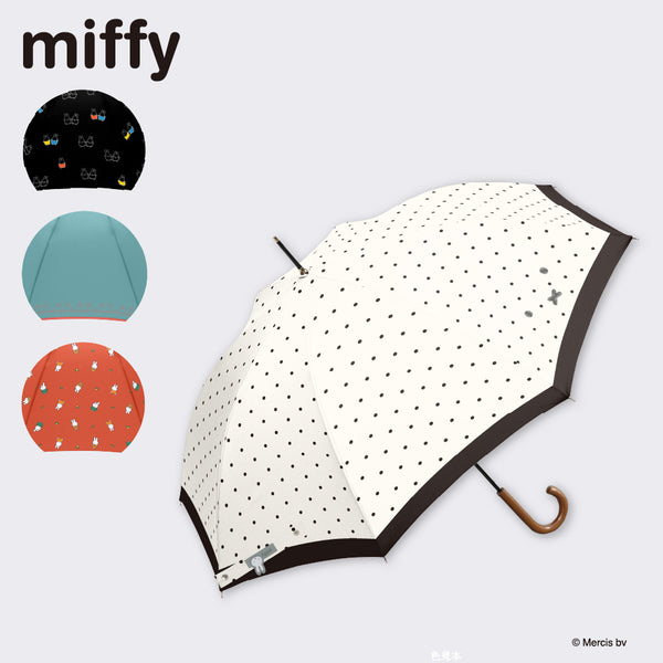 【New】miffy ミッフィー / 長傘  レディース傘  雨傘  プリント グラスファイバー