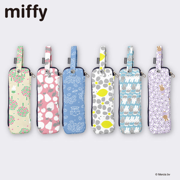 【New】miffy ミッフィー / 折たたみ傘ケース 傘収納 マイクロファイバー 内側吸水機能付き