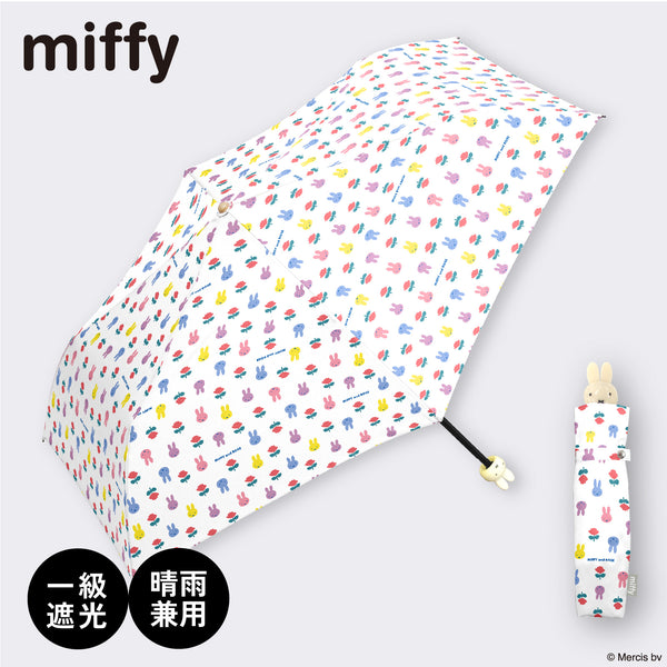 【New】miffy ミッフィー / 折りたたみ傘 1級遮光 UVカット レディース傘 晴雨兼用 ミニ コンパクト ミッフィー＆ローズ総柄
