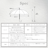 EMILY BURNINGHAM / 雨傘 長傘 グラスファイバー ジャンプ 60cm 日本製