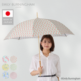 EMILY BURNINGHAM / 雨傘 長傘 グラスファイバー ジャンプ 60cm 日本製