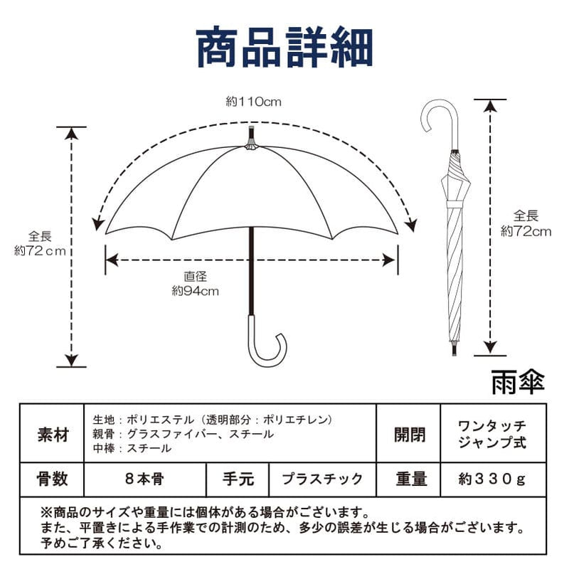 【New】最強王図鑑 学研LIVE / 子供用傘 ジャンプ式 55cm 雨傘 長傘 グラスファイバー