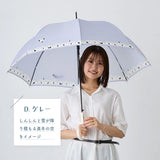 pitori「シマエナガ」/ レディース傘 雨傘 長傘 グラスファイバー