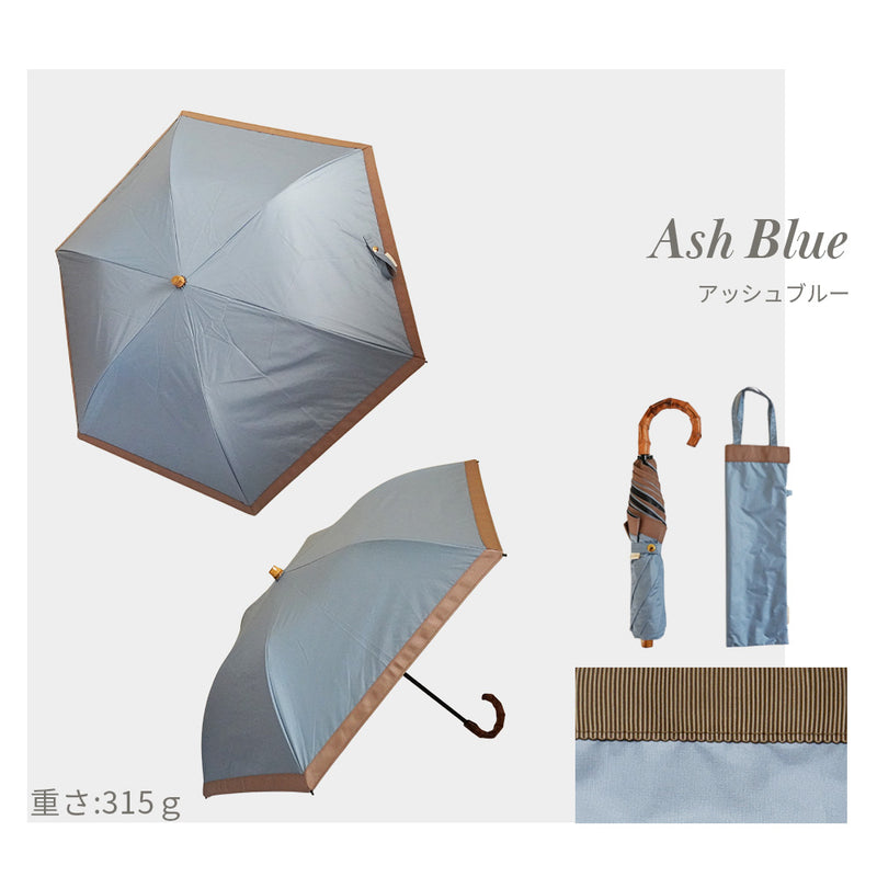 Lueur / 日傘 折りたたみ傘 遮光率100% UVカット99.9% 晴雨兼用 レディース傘 トップレス くるっとポン