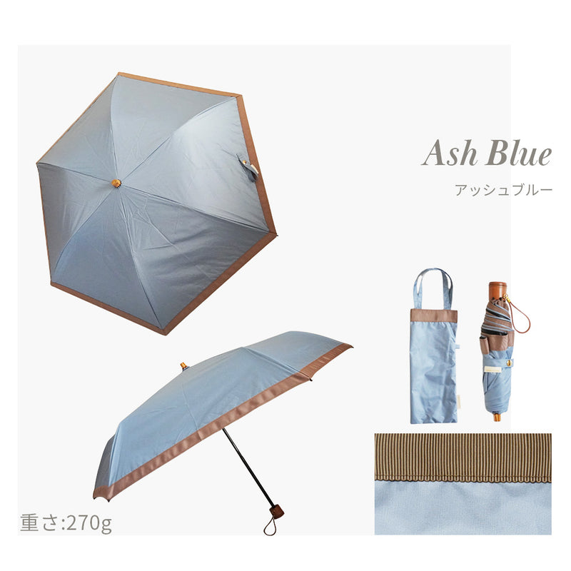 Lueur / 日傘 折りたたみ傘 3段 遮光率100% UVカット99.9% 晴雨兼用 レディース傘 ミニ 大きめサイズ
