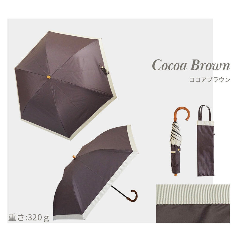 Lueur / 日傘 折りたたみ傘 3段 遮光率100% UVカット99.9% 晴雨兼用 レディース傘 ミニ 大きめサイズ