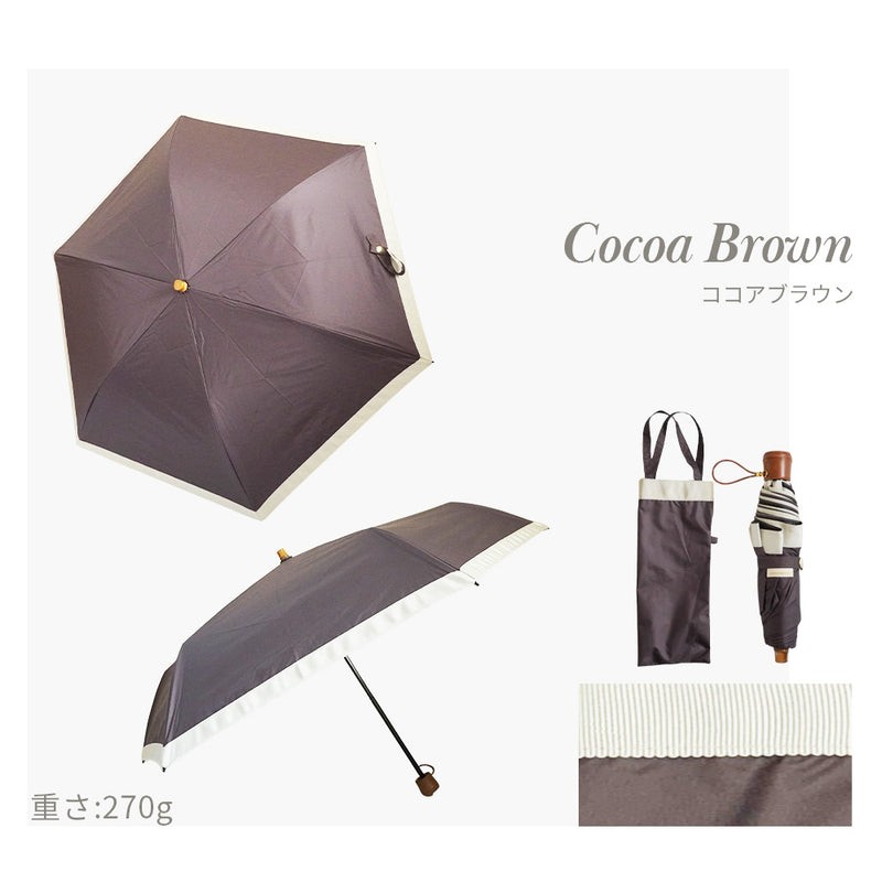 Lueur / 日傘 折りたたみ傘 3段 遮光率100% UVカット99.9% 晴雨兼用 レディース傘 ミニ 大きめサイズ