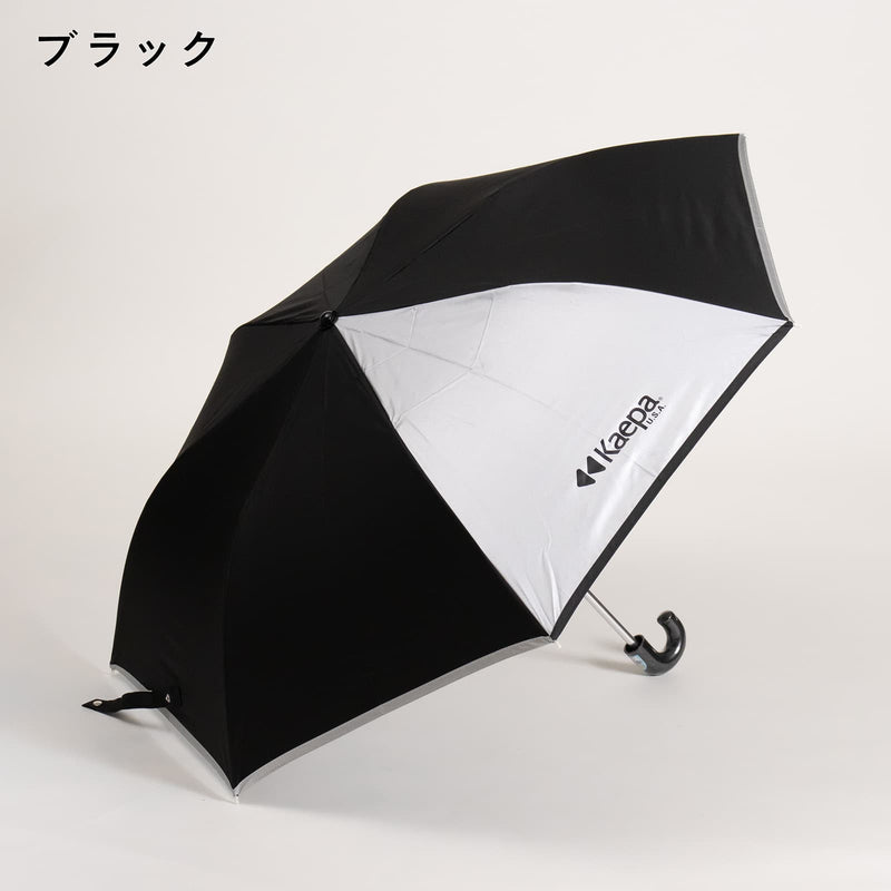 【New】KAEPA 晴雨兼用 日傘 小学生 男子/ 折りたたみ 熱中症対策 子供用傘 グラスファイバー 50cm