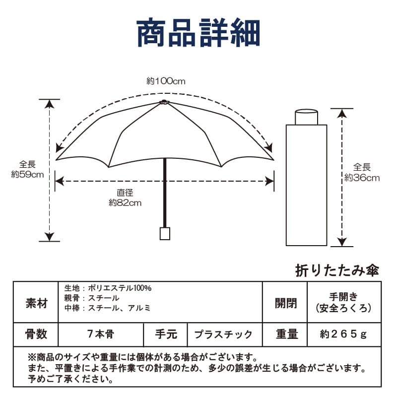 【New】KAEPA 晴雨兼用 日傘 小学生 男子/ 折りたたみ 熱中症対策 子供用傘 グラスファイバー 50cm