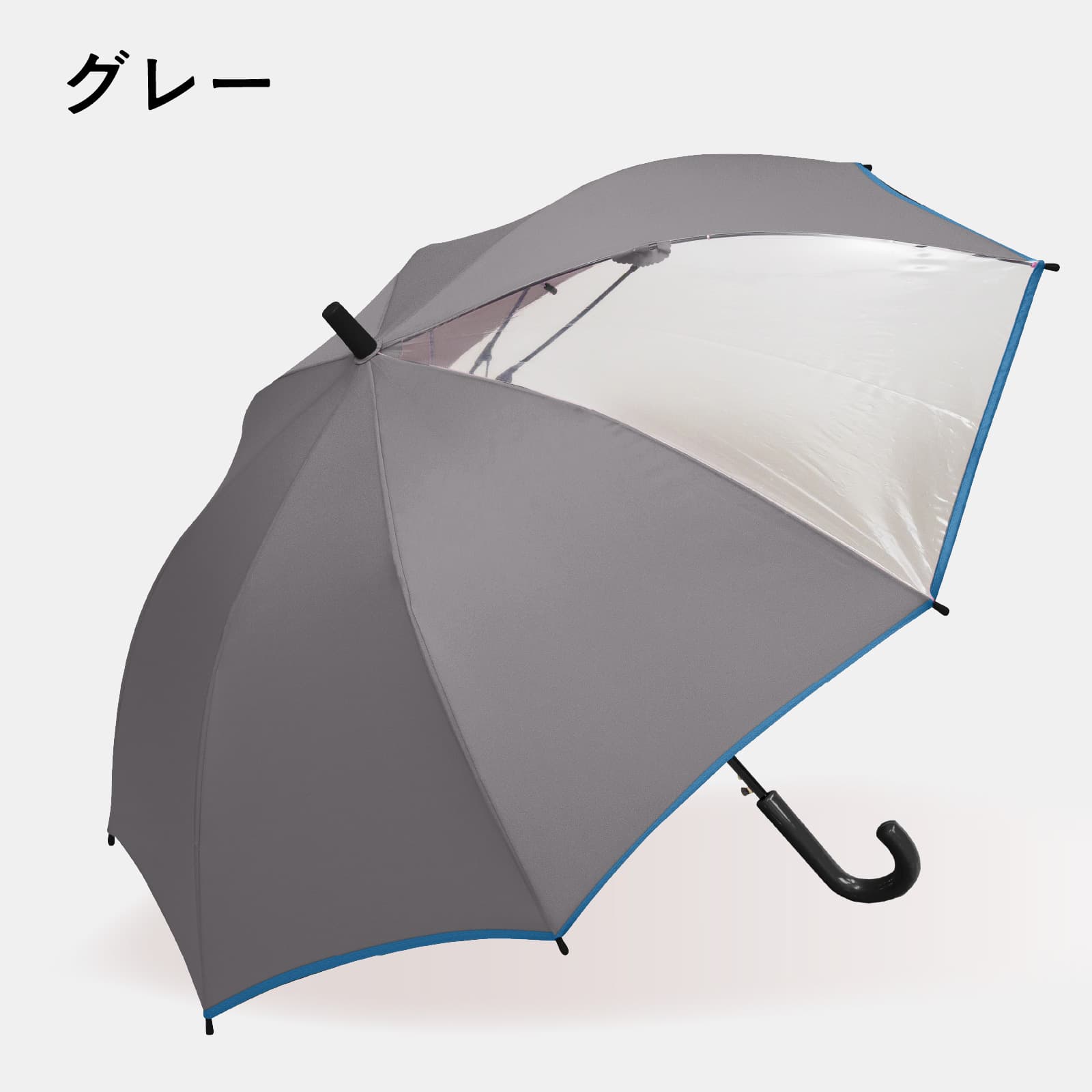 KAEPA 無地/ 子供用傘 雨傘 長傘 大きい傘 グラスファイバー